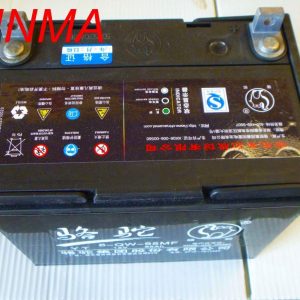 Jinma-Tractor-Parts-Battery0